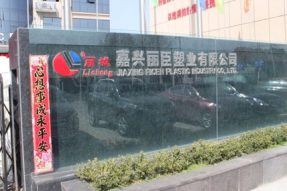 護(hù)坡模具廠家一般有哪些專用的機械設(shè)備？